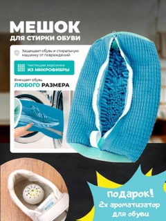 Голубой