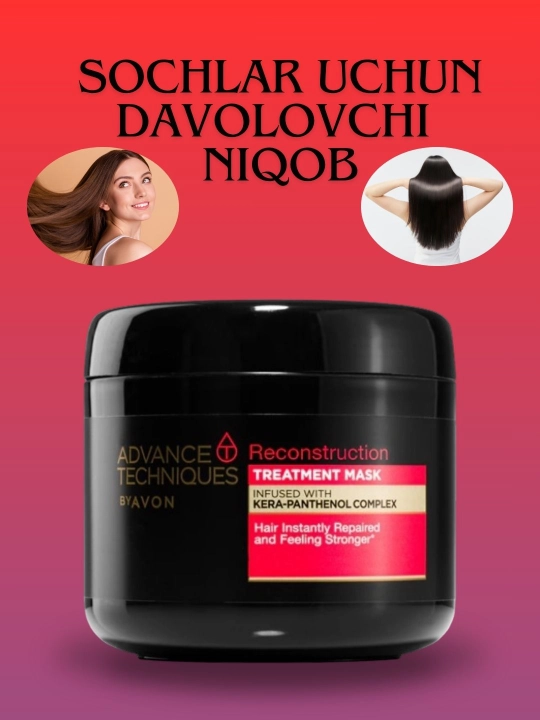 Восстанавливающая маска для волос с комплексом Кера-Пантенол, Treatment Mask, 375 мл
