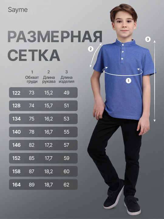 O‘g‘il bolalar, maktab va sport uchun mo‘ljallangan kalta yengli, fincha polo futbolkasi