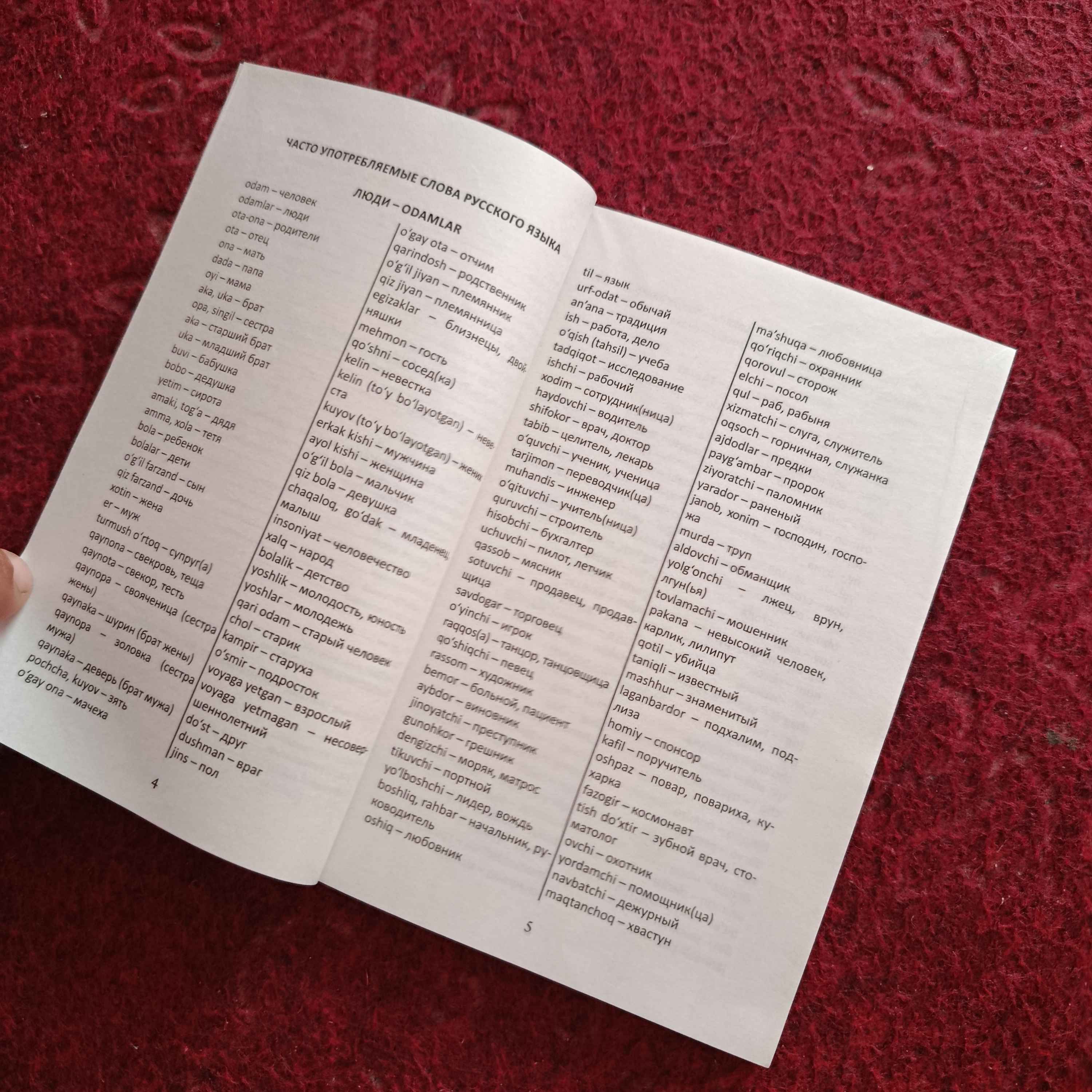 Tabiatdagi katta kokrak fotosuratlari Men jinsiy aloqa qilmoqchiman