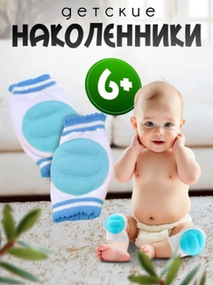 Голубой