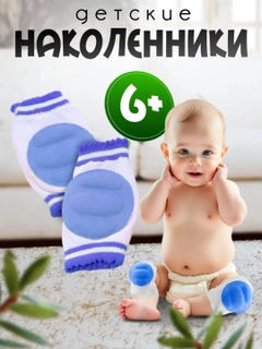 Синий