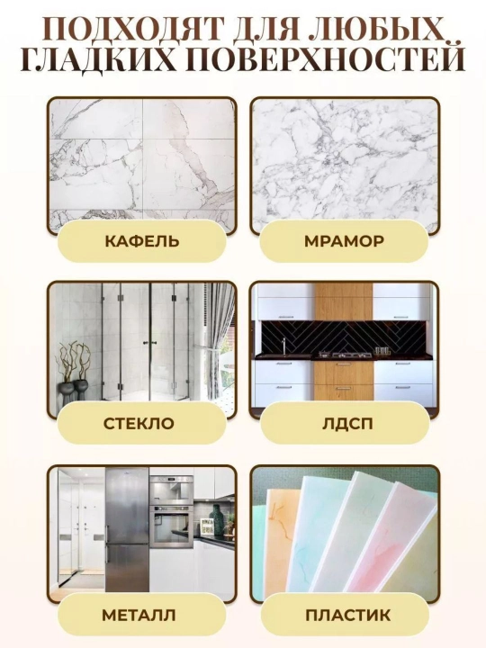 Yopishtirma devor ilgagi, vanna va oshxona uchun, teshmasdan o‘rnatiladi, 1 dona