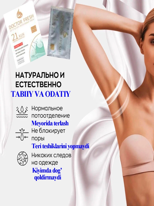 DOCTOR FRESH ter hidiga qarshi dezodorant (qoʻltiq, oyoq va intim joylar uchun)