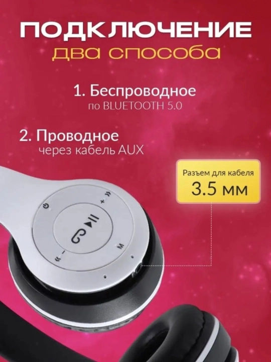 Simsiz quloqchinlar P47 Bluetooth 5.0, yig'iluvchan quloqchin mikrofon bilan