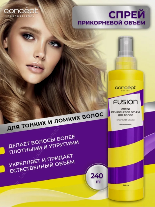 Спрей Concept Fusion Super Miracle, прикорневой объём, 240 мл - 