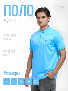 Moviy osmon rangi