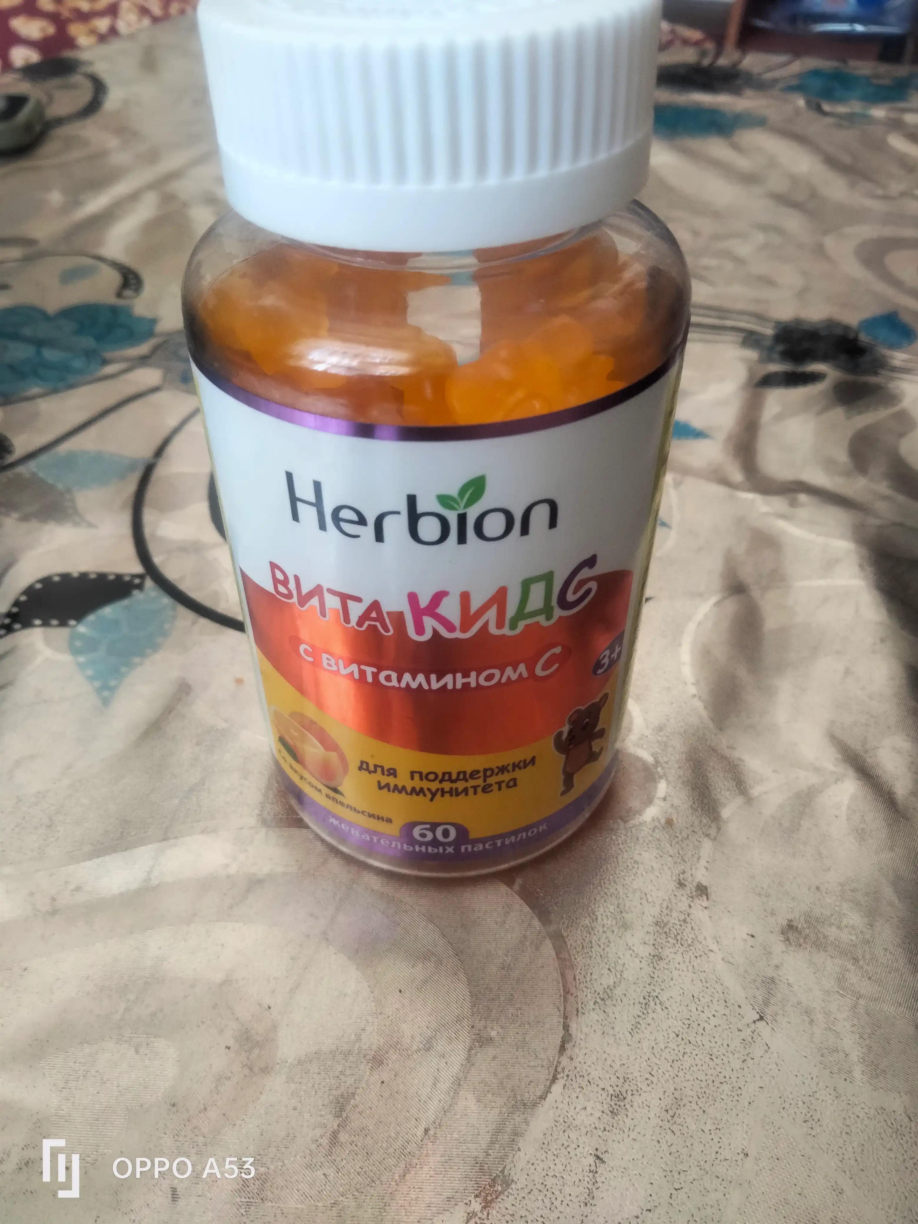 VitaKids S vitamini bilan, bolalar uchun apelsin ta’mli vitaminlar Herbion, 60 dona