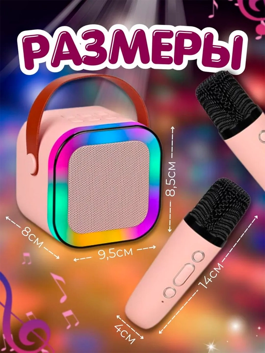 Karaoke simsiz Bluetooth karnay, bitta mikrofonli, bolalar uchun 6W
