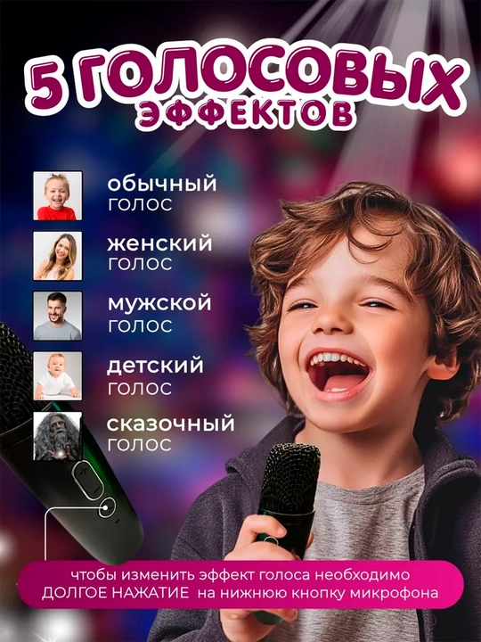 Karaoke simsiz Bluetooth karnay, bitta mikrofonli, bolalar uchun 6W