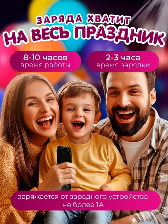 Karaoke simsiz Bluetooth karnay, bitta mikrofonli, bolalar uchun 6W