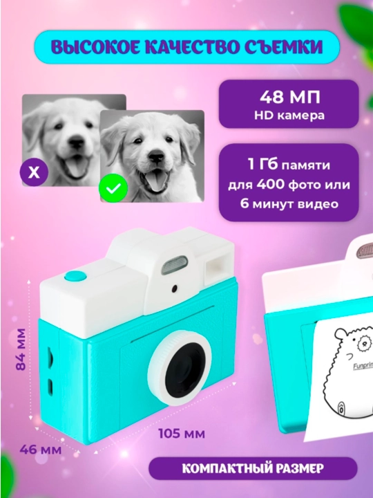 Bolalar uchun tezkor kamera, sovg'alar bilan mini foto printer