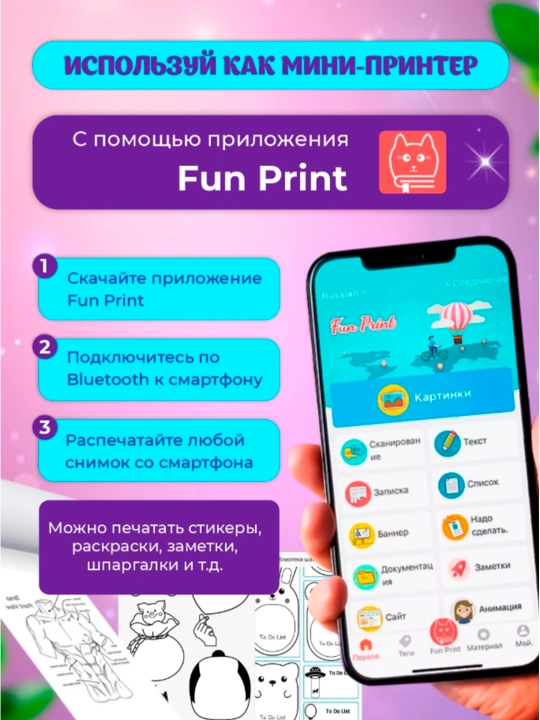 Bolalar uchun tezkor kamera, sovg'alar bilan mini foto printer