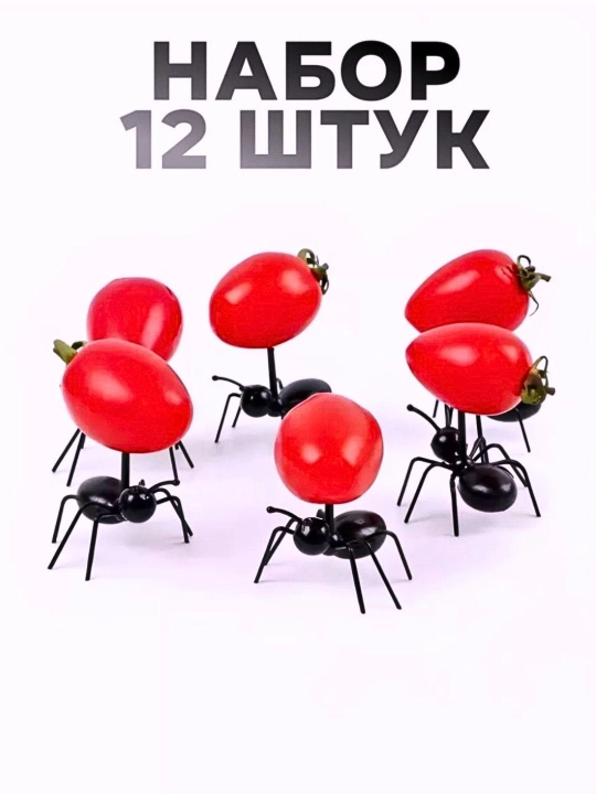 Вилки для фруктов и закусок