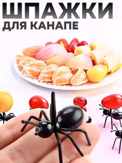 Черный