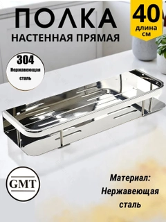 Белый