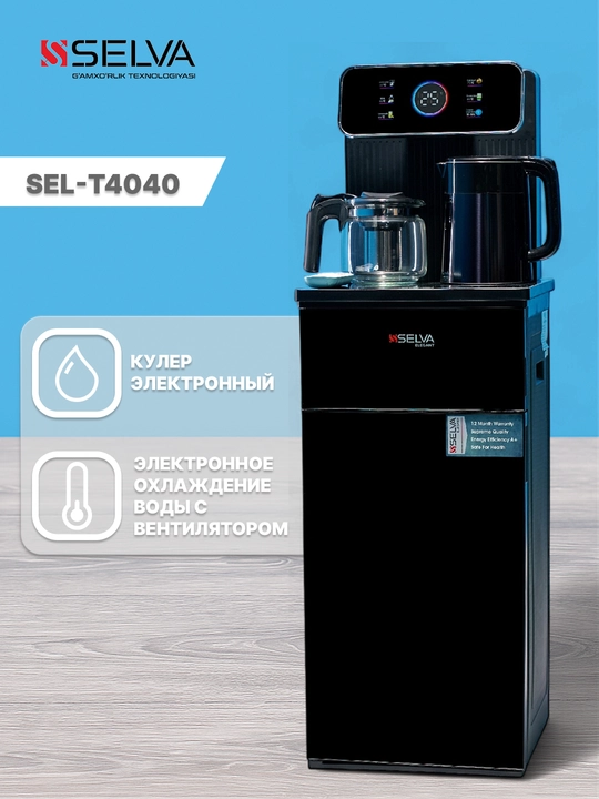 Selva suv sovutgichi, choynakli, sensorli