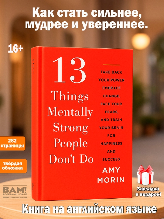 13 Things Mentally Strong People Don't Do, Emi Morin - 