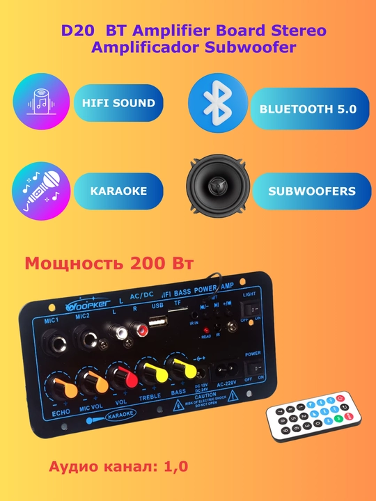 D20 OK HIFI Bass Power Amp audio kuchaytirgich, Bluetooth USB TF FM AUX, 80 Vt RMS