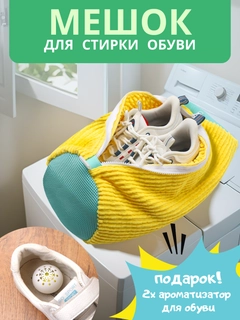 Желтый