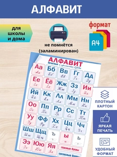 Алый