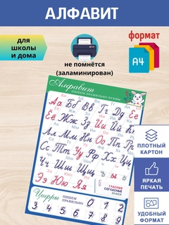 Аметистовый