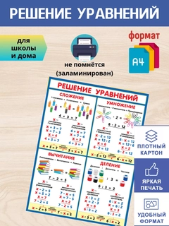 Белый