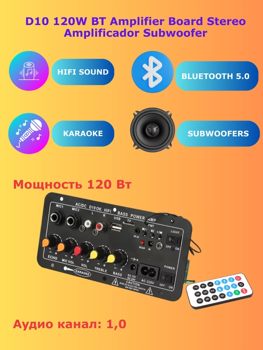 D10 OK HIEI Bluetooth audio usilitel paneli, USB TF FM AUX, 50W RMS, 120W max