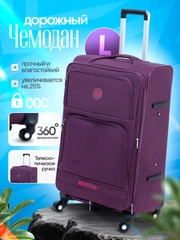 Фуксия
