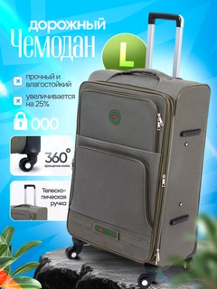 Зеленый