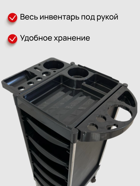 Тележка парикмахерская, косметологическая, 5 ящиков