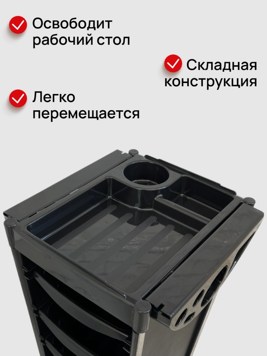 Тележка парикмахерская, косметологическая, 5 ящиков