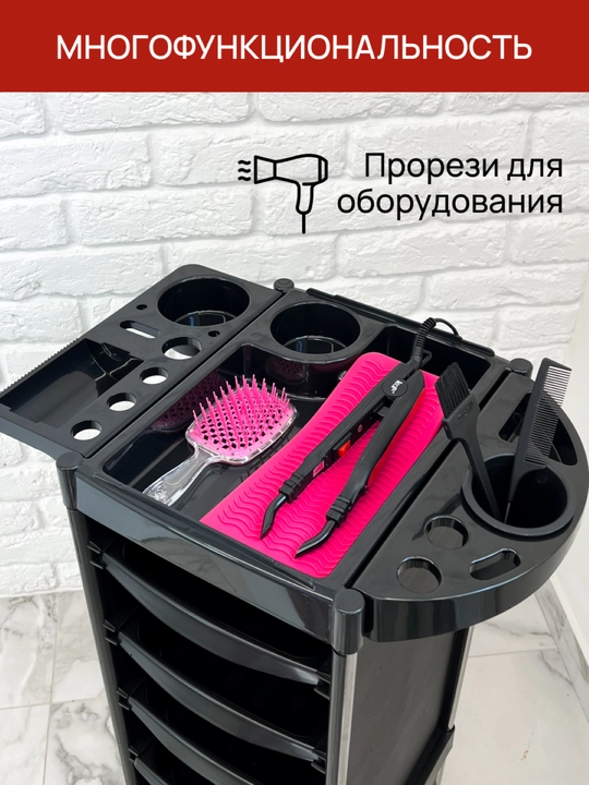 Тележка парикмахерская, косметологическая, 5 ящиков