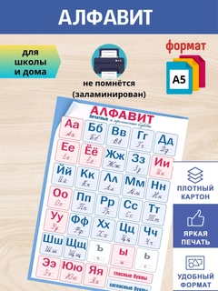 Алый