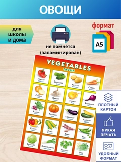 Зеленый