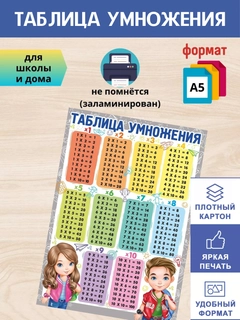 Красный
