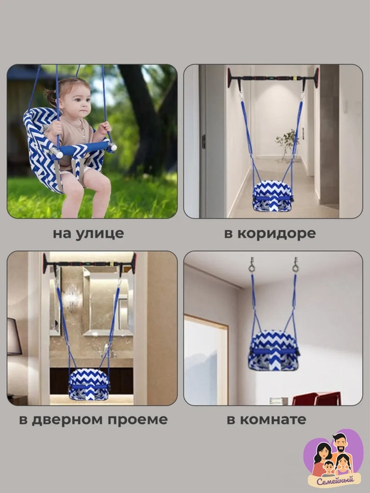 Детские подвесные качели из хлопка для дома и улицы