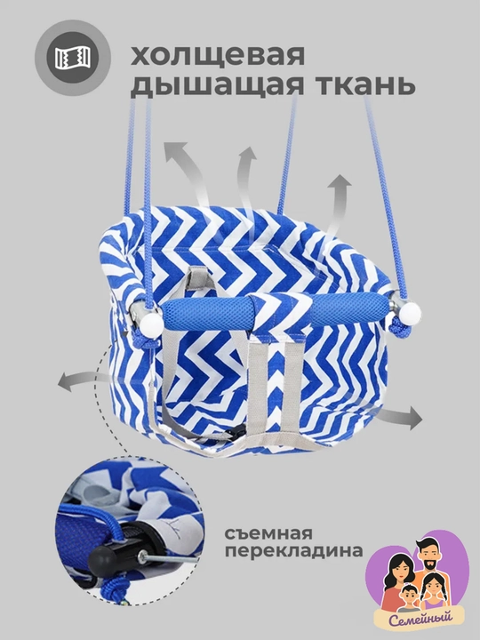 Детские подвесные качели из хлопка для дома и улицы