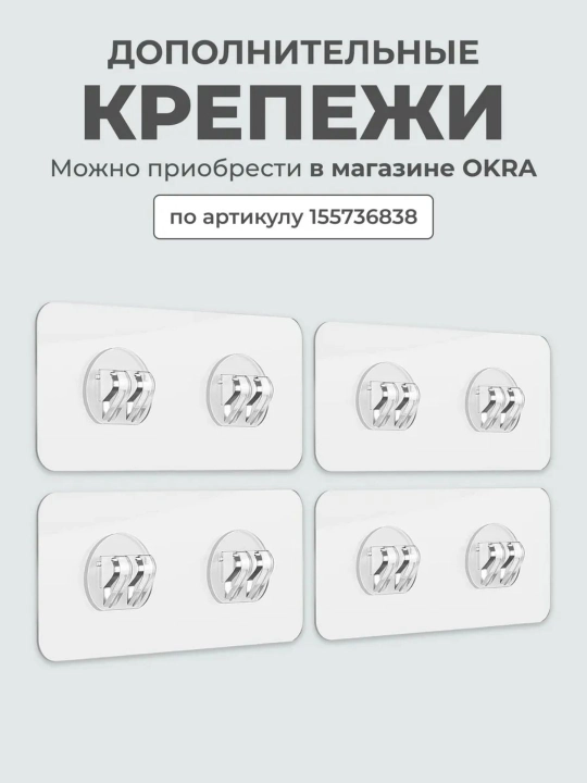 Полка настенная для ванной и кухни, металлическая, на клеевом креплении без сверления