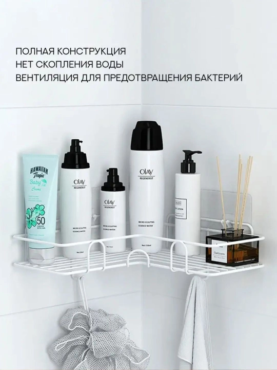 Полка настенная для ванной и кухни, металлическая, на клеевом креплении без сверления