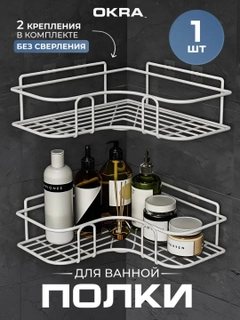 Белый