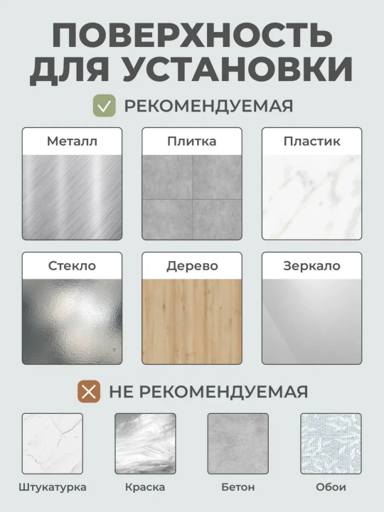 Полка настенная для ванной и кухни, металлическая, на клеевом креплении без сверления