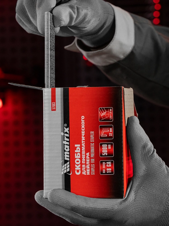 Скобы для степлера пневматического MATRIX, 18GA 1.25х1 мм, 32-5,7 мм, 5000 шт., 57663