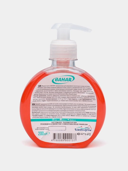 Suyuq sovun-krem Bahar, xushboy hidli, 200 ml