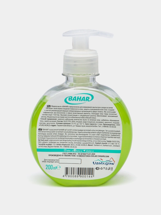 Suyuq sovun-krem Bahar, xushboy hidli, 200 ml