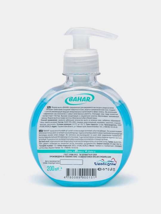 Suyuq sovun-krem Bahar, xushboy hidli, 200 ml