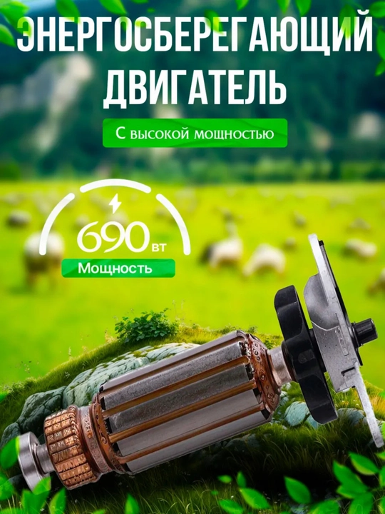 Qo‘chqor, echki, hayvonlarning junini qirqish mashinasi, gruming va tafting apparatlari