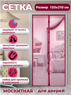 Багровый
