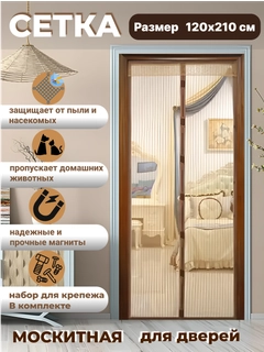 Коричневый