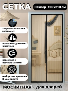 Черный